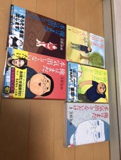 俺はまだ 全巻の中古 未使用品 メルカリ