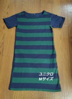 ユニクロ 緑と紺のストライプ 半袖ミニワンピース M 袖折り返し ポケット付き