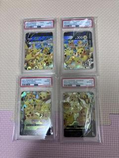 【PSA10】ピカチュウVユニオン(V union) PSA10の4枚セット