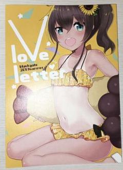 #祭絵 夏色まつり SP SP #祭絵 夏色まつり(サイン入り) 販売 | ブースターパック ホロ