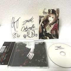 LAREINE KAMIJO Versailles 直筆サイン 生写真 非売品 2025年最新】versailles サインの人気アイテム - メルカリ