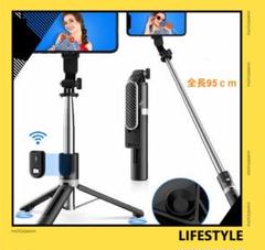 最新Android・iPhone・GoPro対応❣瞬間接続＆安定感抜群❤三脚