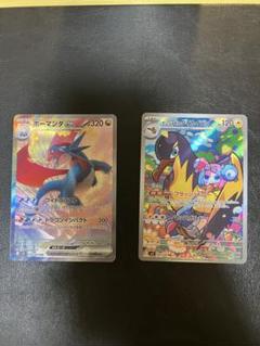 【PSA10】ナンジャモのハラバリー　SAR SR カイデン　タイデン　4連番 2025年最新】なんじゃも psa10の人気アイテム - メルカリ