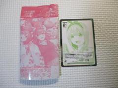 五等分の花嫁 カード 中野四葉 PR＋ PRパック プロモ