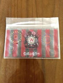 THEALFEE 2024 50年目の夏祭りWAKUWAKU BOX5点セット THE ALFEE OFFICIAL WEB SITE