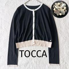2025年最新】TOCCA レディース カーディガン・ボレロ