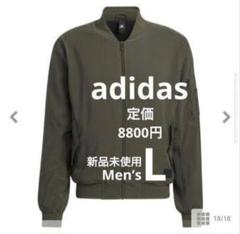 アディダス adidas☆MA-1 フライトジャケット 刺繍ロゴ トレフォイルL 2025年最新】adidas メンズ MA-1・フライトジャケットの人気