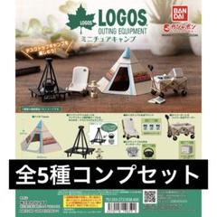 2025年最新】logos クワトロポッドの人気アイテム - メルカリ