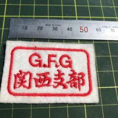 がまかつ ロッドケース インテッサG4 発売記念 B286Y - メルカリ がまかつ ロッドケース インテッサG4 発売記念 B286Y - メルカリ