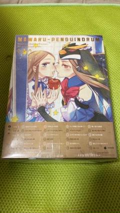 輪るピングドラム １の中古 未使用品を探そう メルカリ