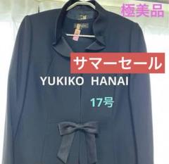 ［極美品］YUKIKO HANAI ブラックフォーマル　大きいサイズ17号