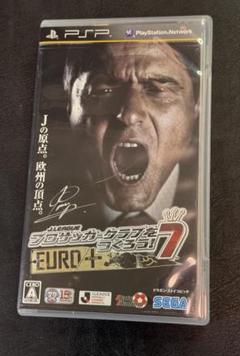 PSP J.LEAGUE プロサッカークラブをつくろう！7 EURO PLUS