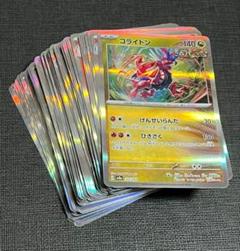 2025年最新】ポケカ まとめ テラスタルフェスの人気アイテム