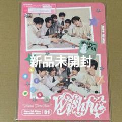 2025年最新】NCT wish 未開封 wishfulの人気アイテム - メルカリ