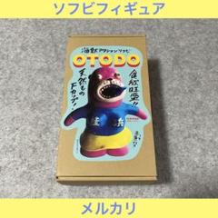 2025年最新】デハラユキノリの人気アイテム - メルカリ