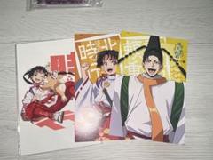 初版 帯付き 逃げ上手の若君 1巻〜18巻 アニメイト 特典 ポストカード Amazon.co.jp: 逃げ上手の若君 18巻 特典 ステッカー 全5種