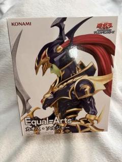 遊戯王デュエルモンスター Equal=Arts カオス・ソルジャー
