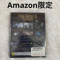 ファイナルファンタジー XV デラックスエディション 初回生産特典 PS限定4