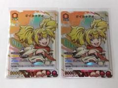 【ユニアリ・パラレル】SR★★ オイカッツォ ユニオンアリーナ 2025年最新】オイカッツォ srの人気アイテム - メルカリ