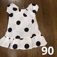 ベビー90サイズ