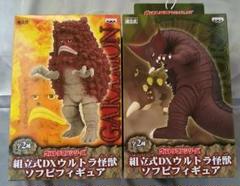 ウルトラマン怪獣ガラモン&ゴモラ組立式フィギュアセット