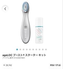 ニュースキン美顔器　ジャンク 2025年最新】ニュースキン 美顔器の人気アイテム - メルカリ