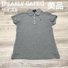 美品✨】パーリーゲイツ レディース ゴルフウェア ポロシャツ