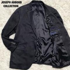 JOSEPH EREUIL レザージャケット スタンドカラー 羊革 裏地総柄 61z1AFunZ2L._UY1000_.jpg