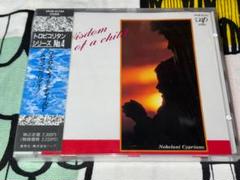 2025年最新】NOHELANI cyprianoの人気アイテム - メルカリ