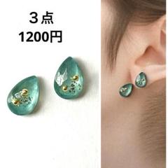 No.9ハンドメイドピアス　イヤリング　レジン　雫　涙　ドロップ　ターコイズ