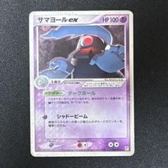 ポケモンカード クイックコンストラクションパック 超