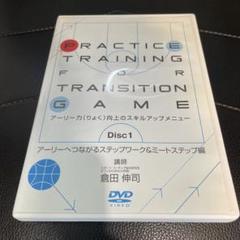 倉田伸司　バスケ指導DVD 4枚セット 2025年最新】倉田伸司の人気アイテム - メルカリ