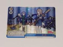ヴァイス 真意を質す 人生を預かる誘い 春日影 RRR まとめ売り