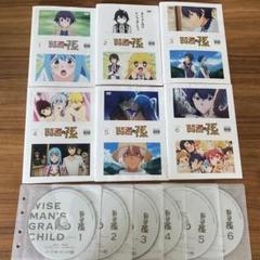 賢者の孫 DVD 全6巻　全巻セット
