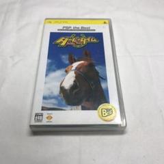 ダービータイム