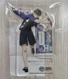 俺だけレベルアップな件 アクスタ 水篠旬 沖縄限定 アクリルスタンド 俺レベ公式