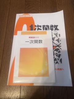 オール5家庭教師の三澤の数学シリーズ 4セット