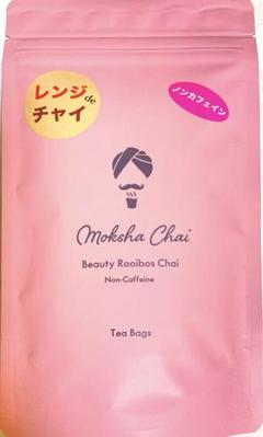 〇〇12▶︎送料無料！3％引き！！モクシャチャイ中目黒ノンカフェインチャイのサムネイル