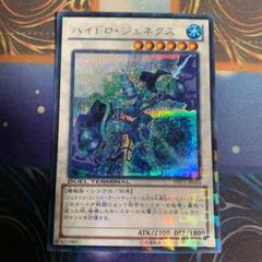 遊戯王 dtcシク 2025年最新】遊戯王 DTC シクの人気アイテム - メルカリ