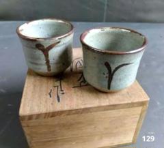 益子の作家、長倉翠子さんの鉢です。花紋入り　SN20250424a 益子の作家、長倉翠子さんの鉢です。花紋入り SN20250424a
