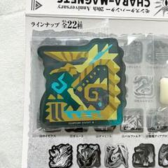 モンスターハンター マグネット マグネッツ ジンオウガ