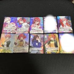 最終値下げ！五等分の花嫁カードゲーム　rr、rr +まとめ売り 61-xPLKVkSL._UF350,350_QL50_.jpg