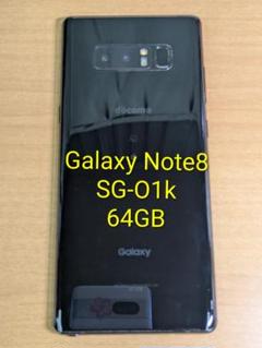 2025年最新】galaxy note 8 中古の人気アイテム - メルカリ