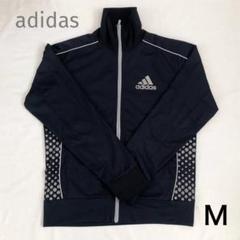 adidasアディダス水玉ドット総柄ジャージトラックジャケットレトロヴィンテージ 希少】adidas トラックジャケット ドット柄 ジャージ Lサイズ