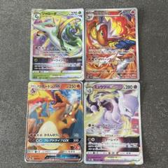 ファミリーポケモンカードゲーム リザードンGX 60枚デッキ