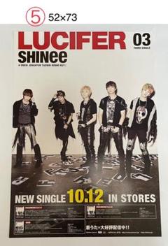 SHINee ポスター6枚 まとめ売り 2025年最新】SHINEE ポスターの人気アイテム - メルカリ