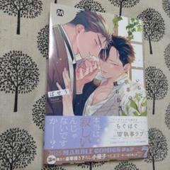いらない執事の頼られ方