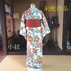 紬　単　新品未使用 本場大島紬 リサイクル紬袷 大島つむぎ 経緯絣 縞柄未着品本場