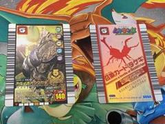 甲虫王者ムシキング スーパーコレクション (希少)ホペイ