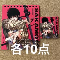 【最終値下げ価格】sakamoto days 南雲 emotions 10点 SAKAMOTO DAYS 南雲 缶バッジ emotions 10点